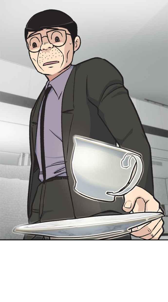 地球观察者 第41话 玛莉的选择 第72页