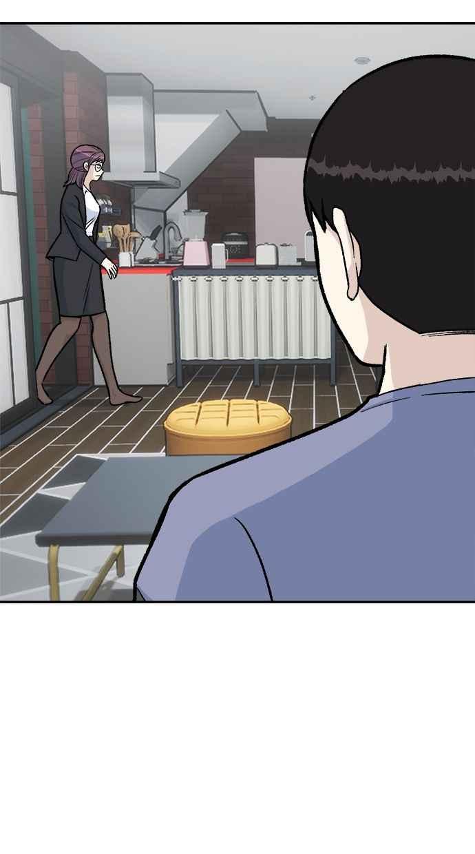 地球观察者 第41话 玛莉的选择 第4页