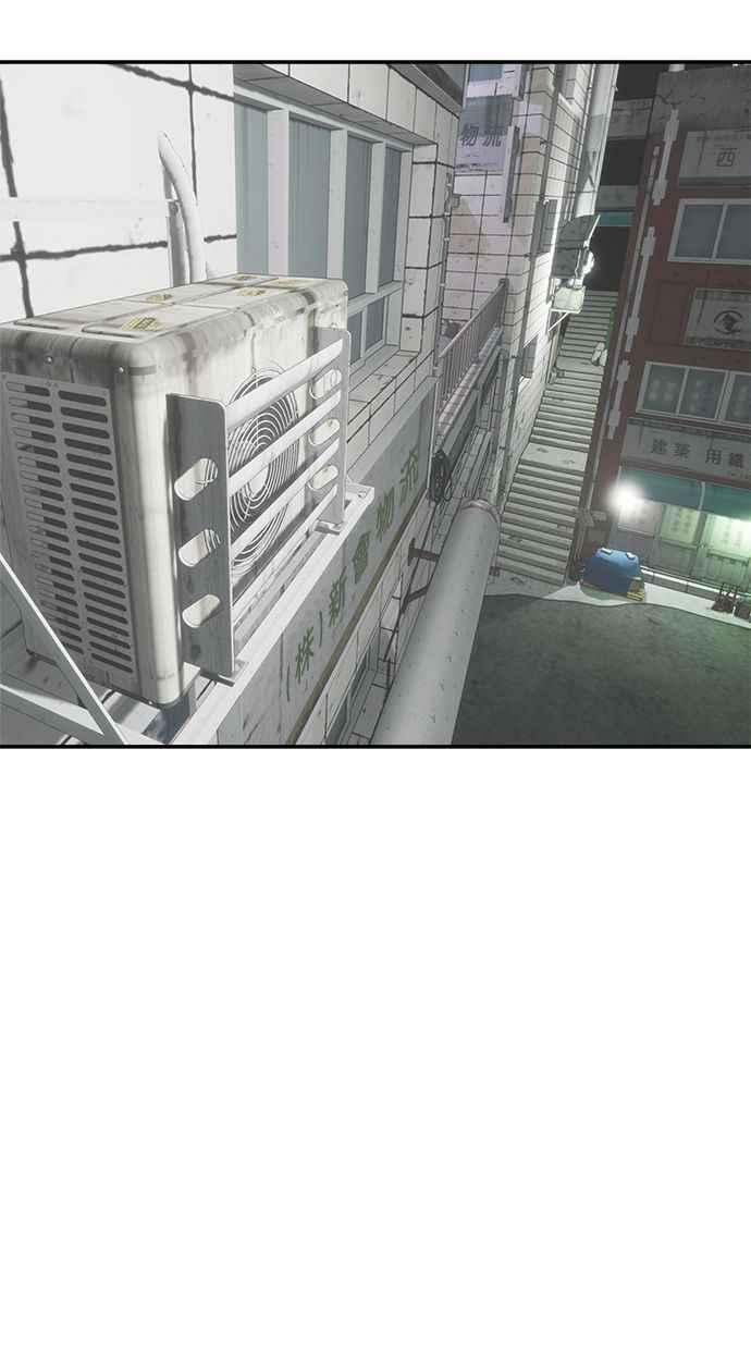 地球观察者 第41话 玛莉的选择 第94页