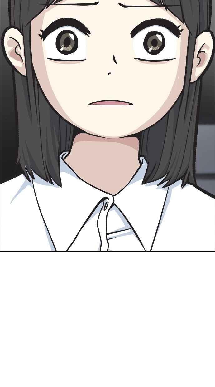 地球观察者 第41话 玛莉的选择 第80页
