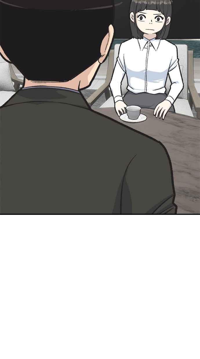 地球观察者 第41话 玛莉的选择 第44页