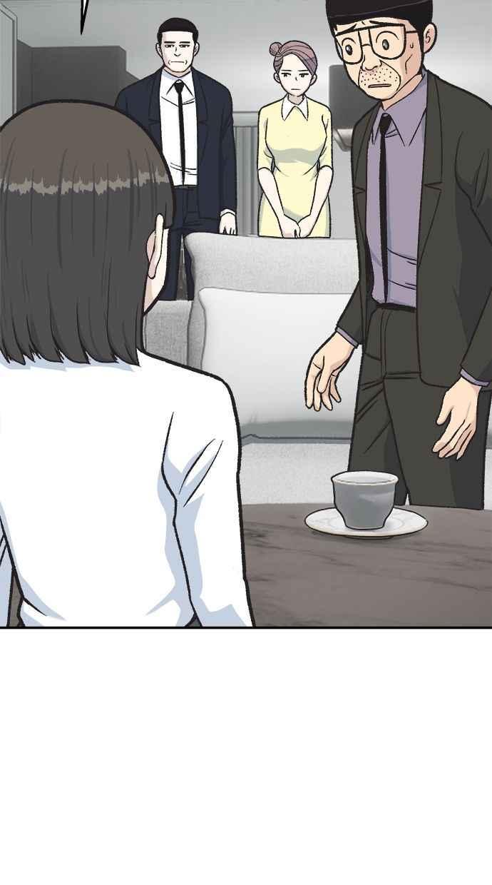 地球观察者 第41话 玛莉的选择 第64页