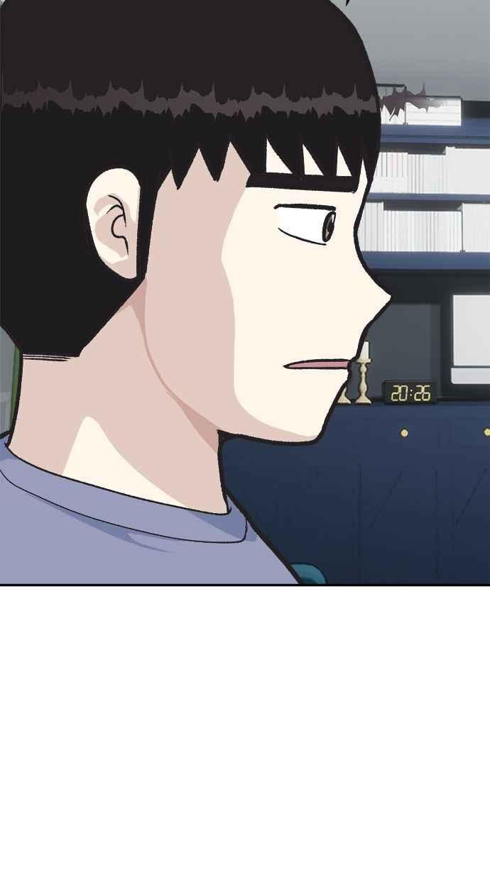 地球观察者 第41话 玛莉的选择 第20页