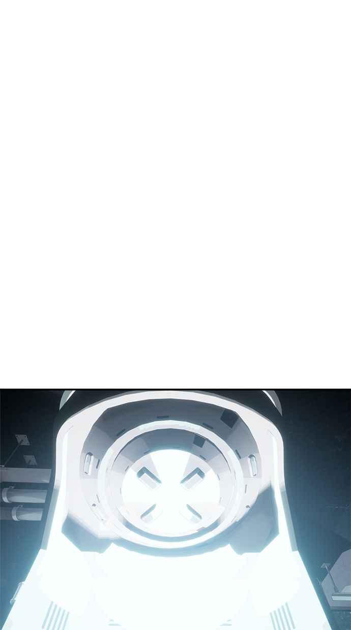 地球观察者 第42话 消灭 第48页