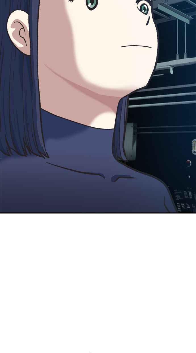 地球观察者 第42话 消灭 第84页