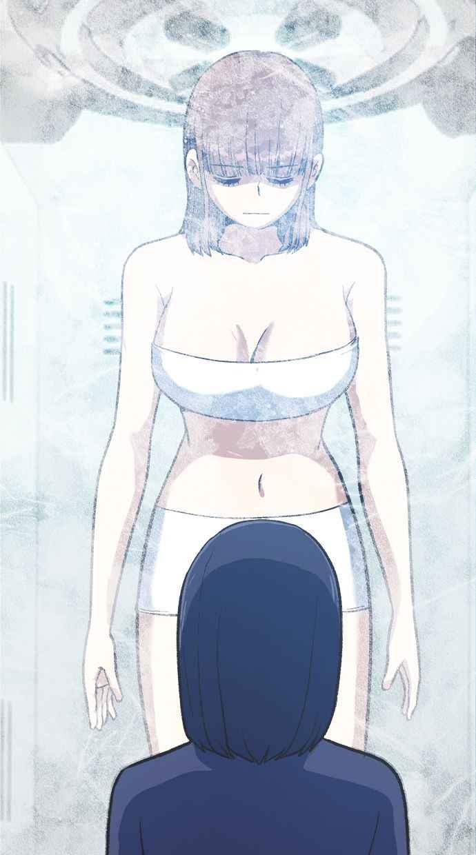 地球观察者 第42话 消灭 第80页