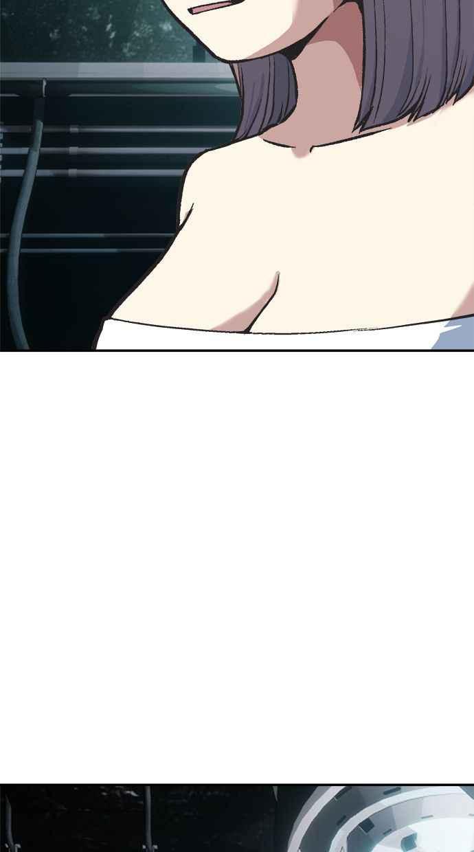 地球观察者 第42话 消灭 第62页