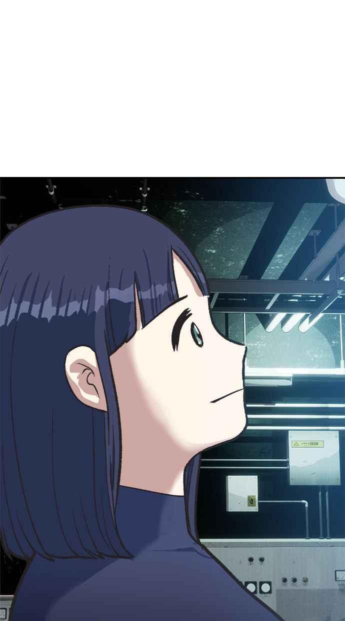 地球观察者 第42话 消灭 第82页