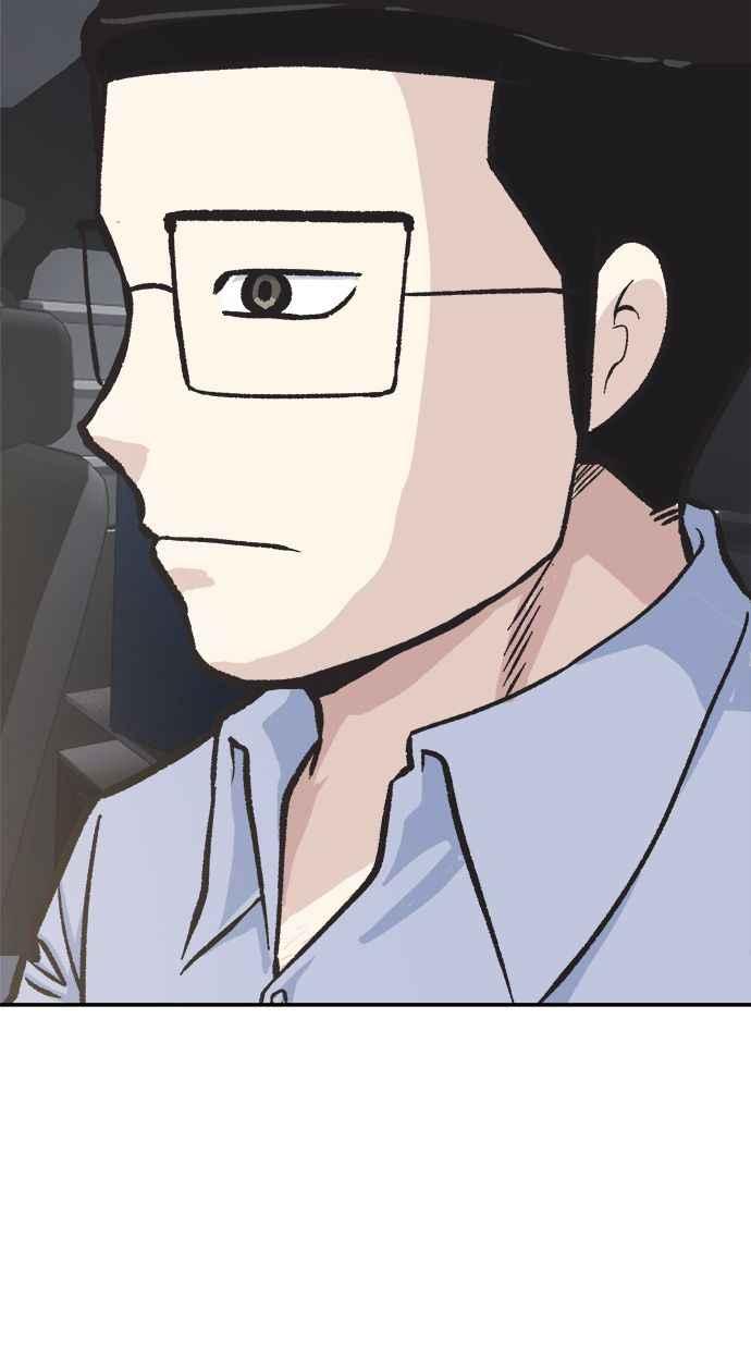 地球观察者 第42话 消灭 第92页