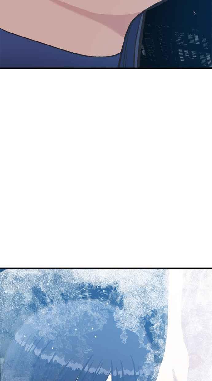 地球观察者 第42话 消灭 第86页