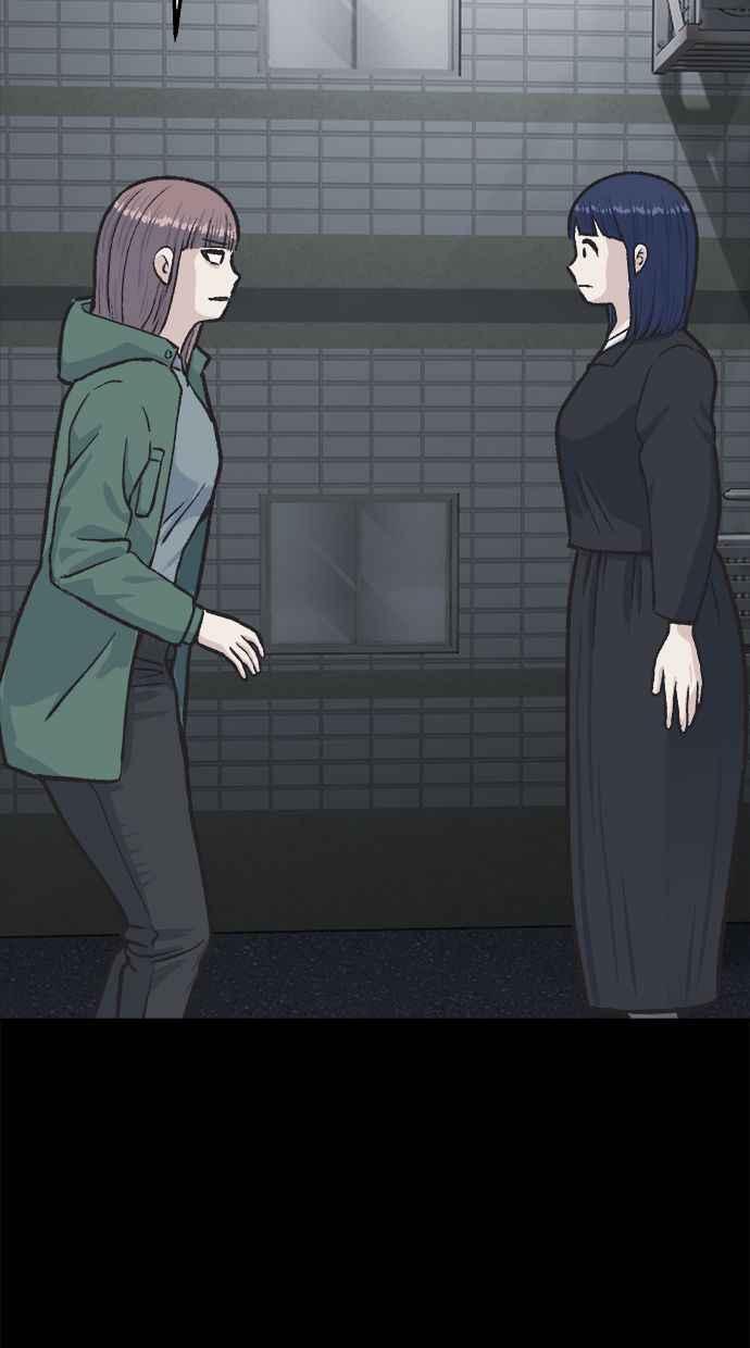 地球观察者 第42话 消灭 第36页