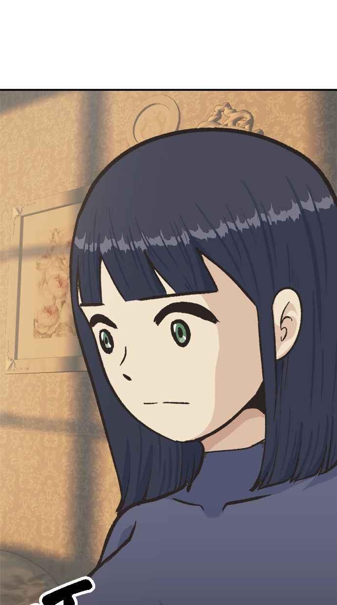 地球观察者 第42话 消灭 第14页
