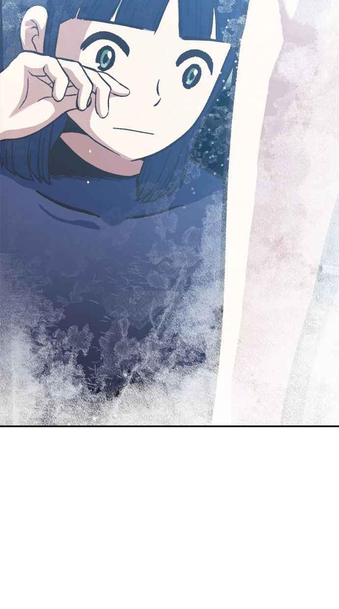 地球观察者 第42话 消灭 第87页