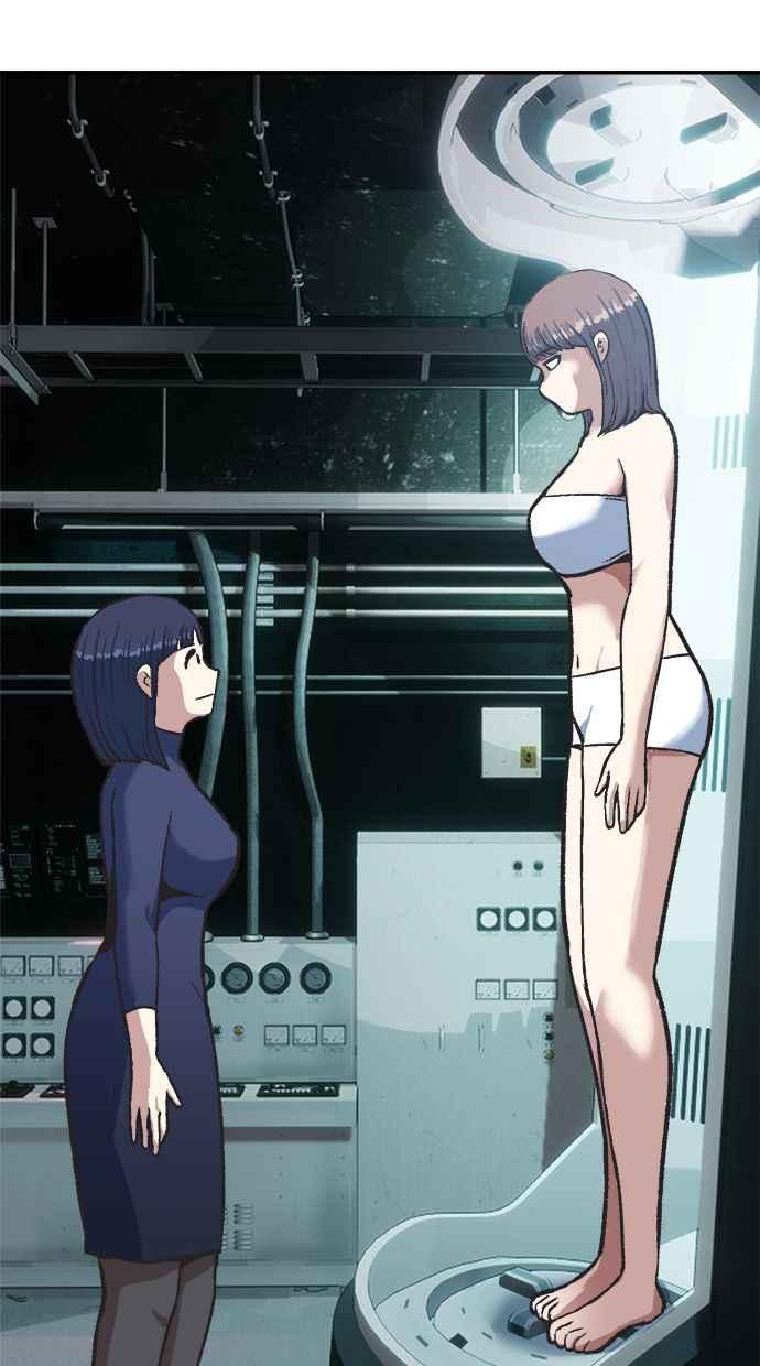 地球观察者 第42话 消灭 第54页
