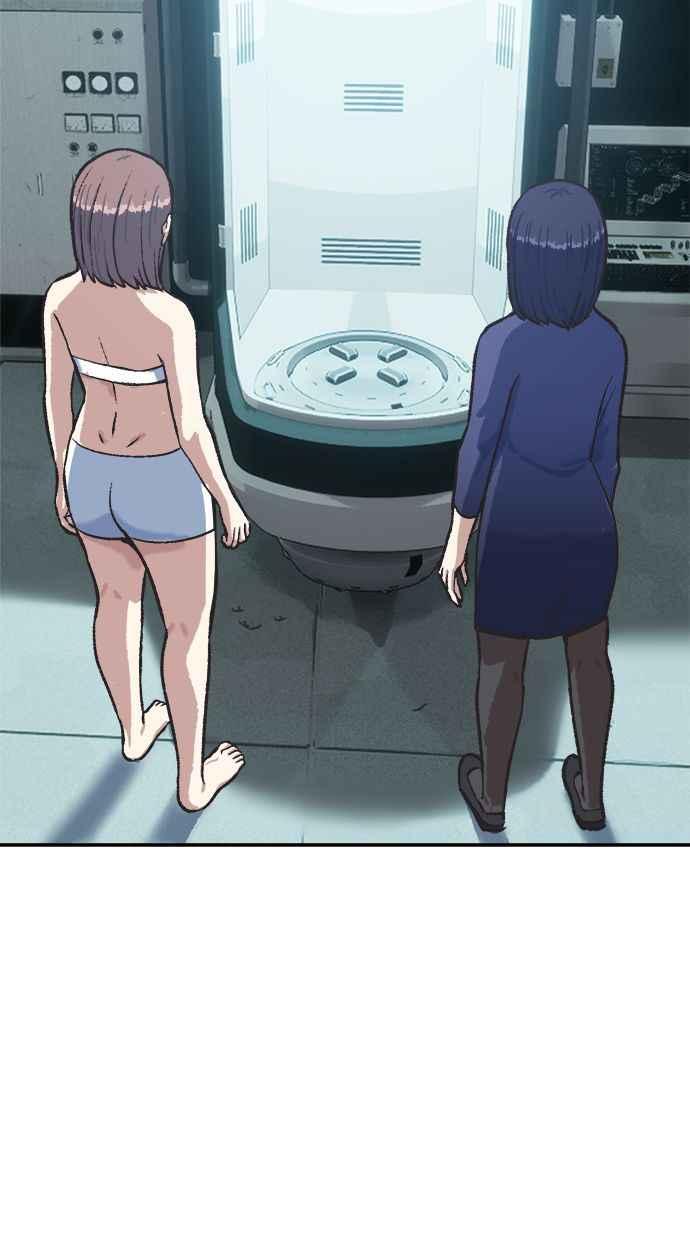 地球观察者 第42话 消灭 第50页