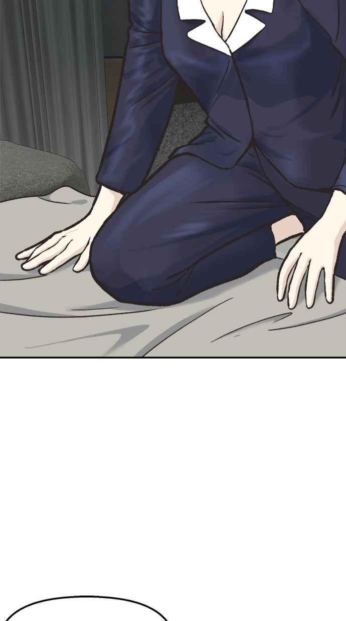 地球观察者 第42话 消灭 第3页