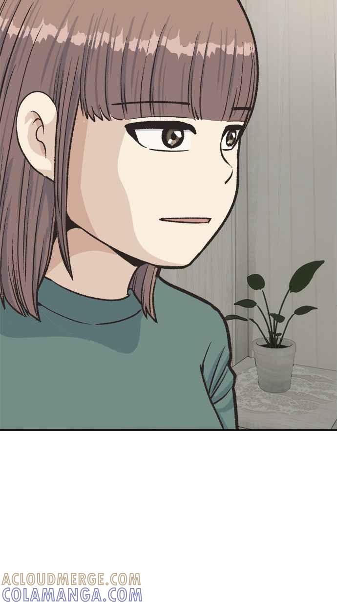 地球观察者 第42话 消灭 第25页