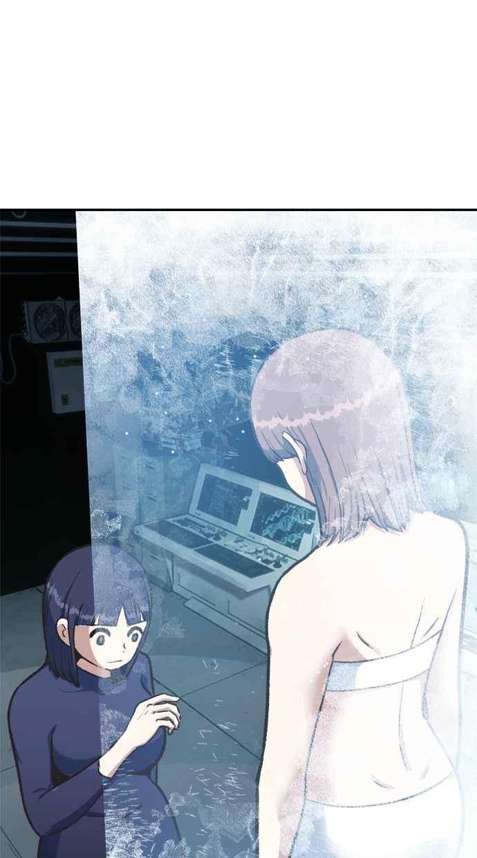 地球观察者 第42话 消灭 第88页