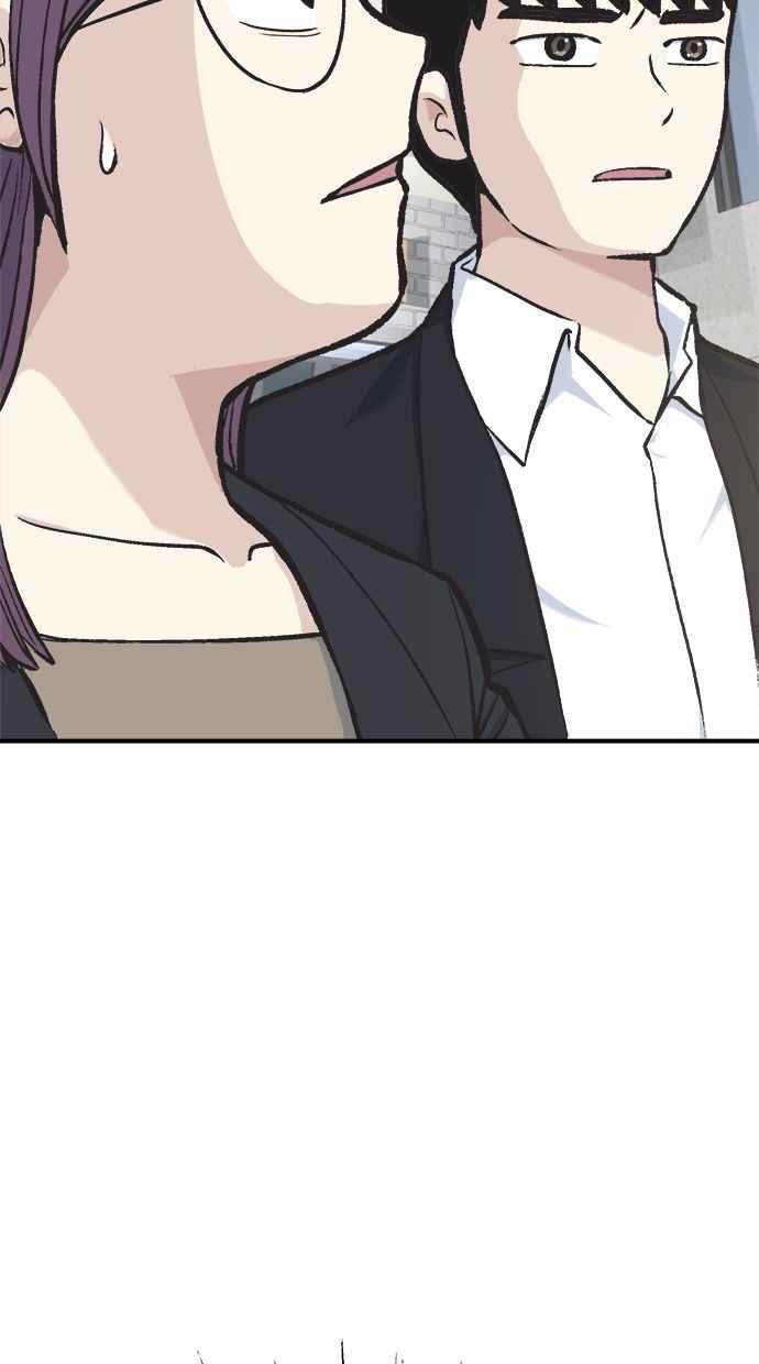 地球观察者 第42话 消灭 第96页