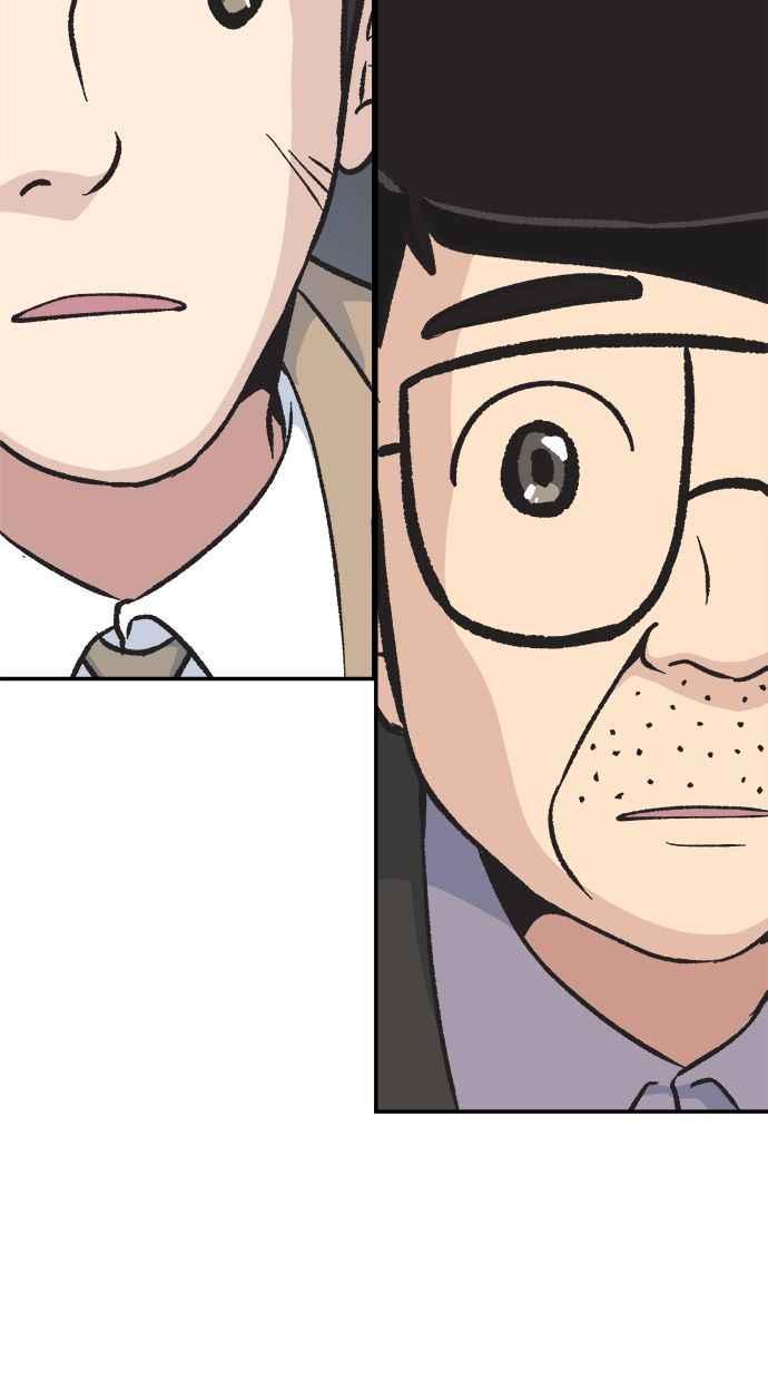 地球观察者 第42话 消灭 第94页