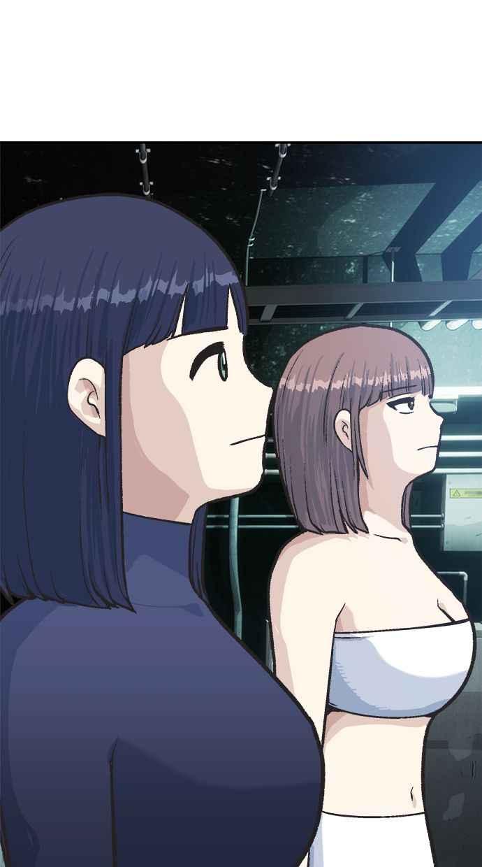 地球观察者 第42话 消灭 第51页