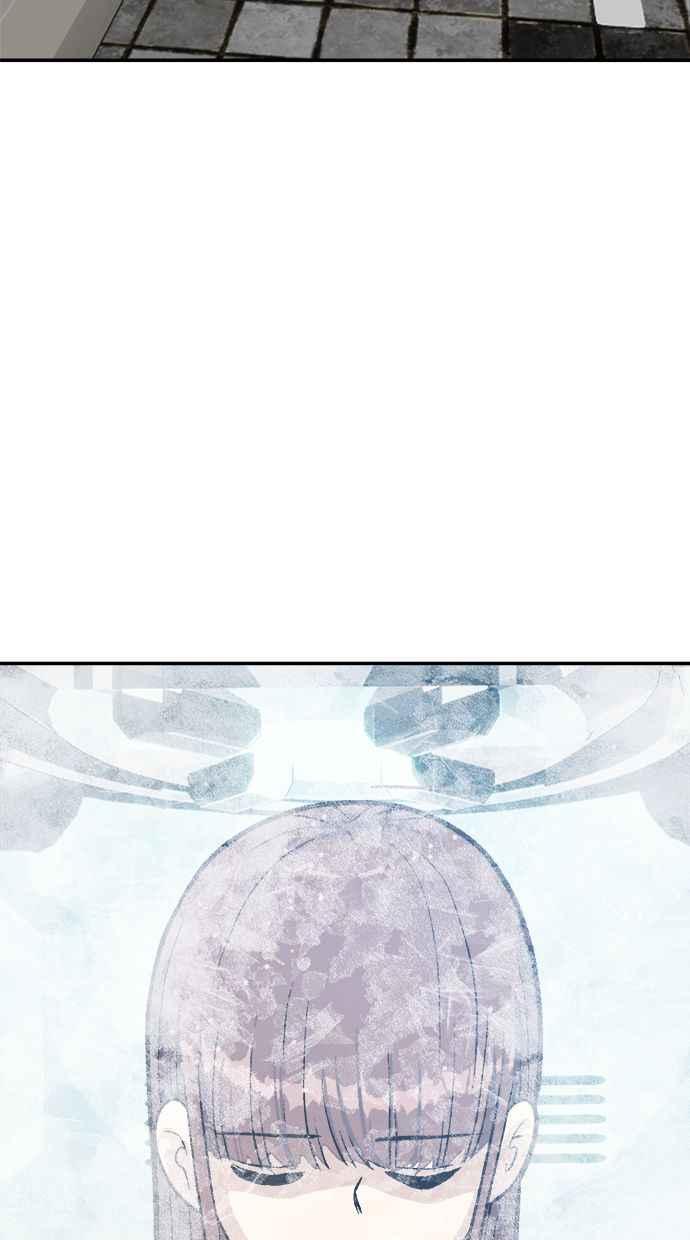 地球观察者 第42话 消灭 第78页
