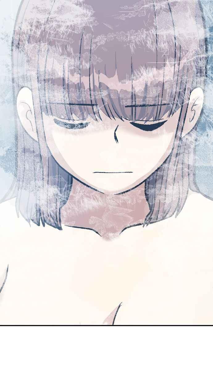 地球观察者 第42话 消灭 第71页