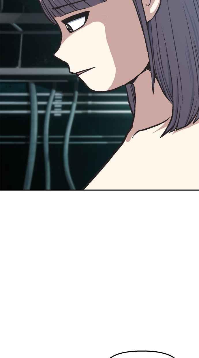 地球观察者 第42话 消灭 第56页
