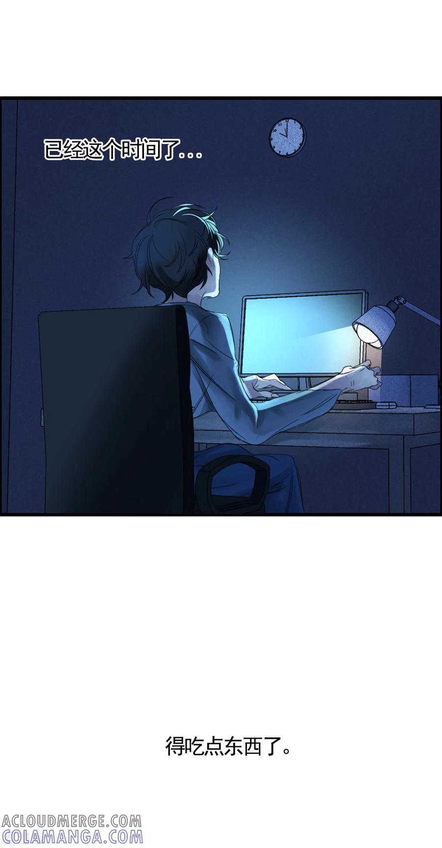 《影子侦探》第1话 故事的开端 第5页