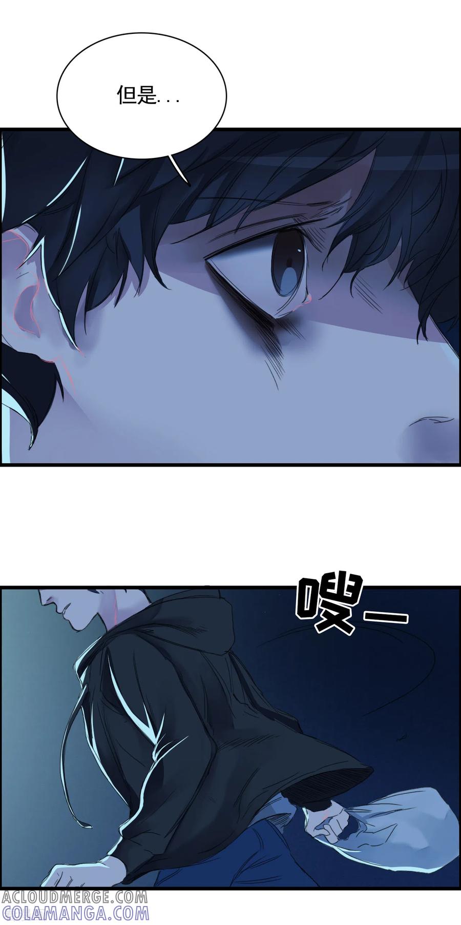 《影子侦探》第1话 故事的开端 第27页