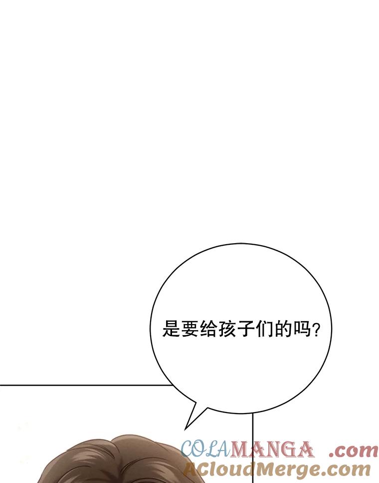 《成为被诅咒的公爵家的女主人》9.女神现世 第77页