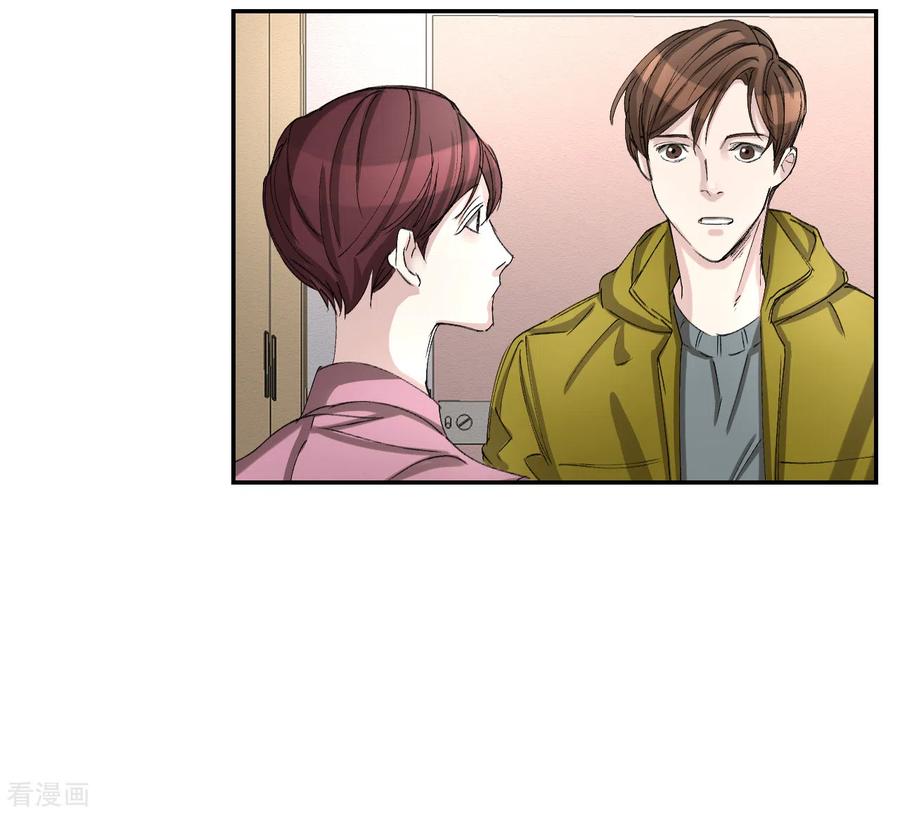 《影子侦探》第11话 妹妹的信 第48页