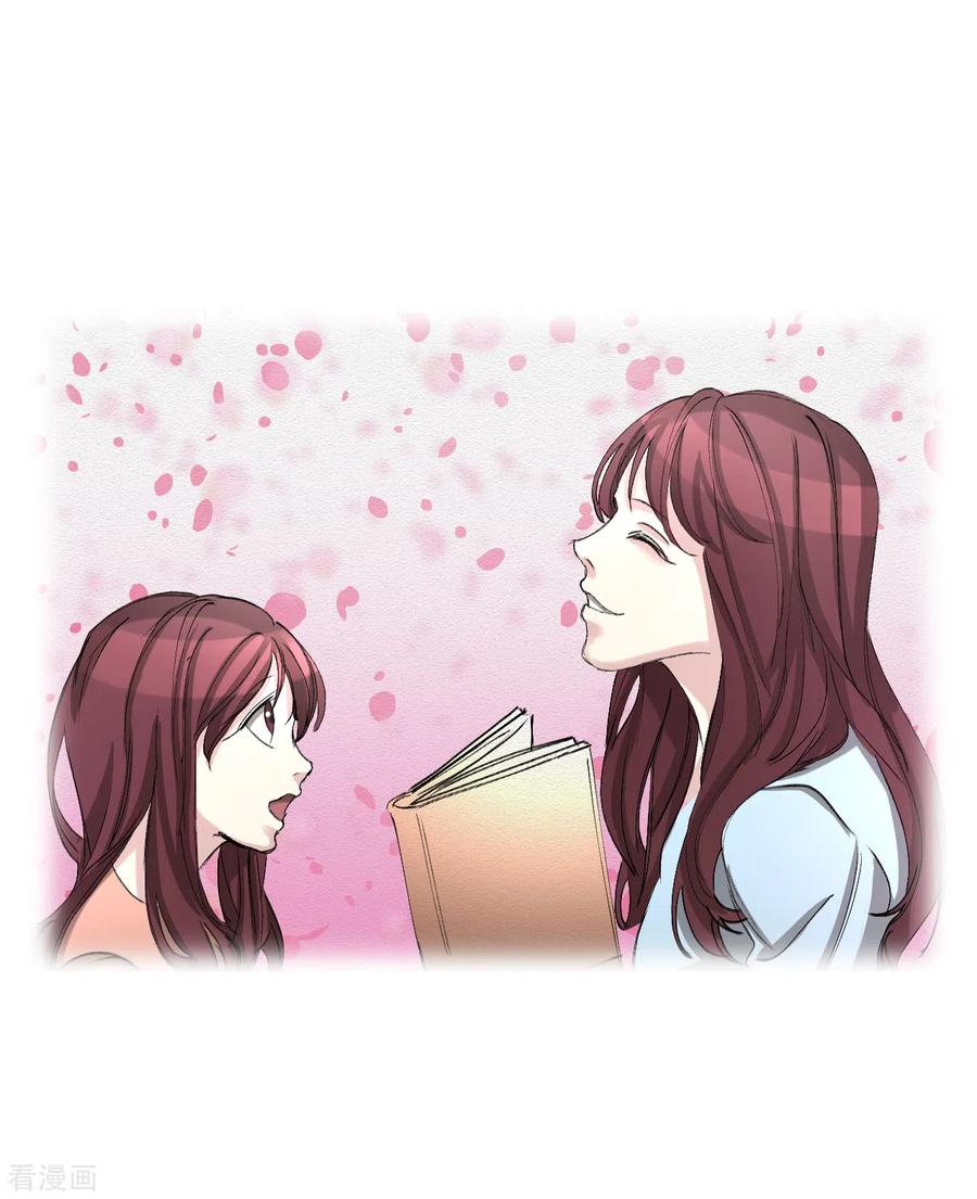 《影子侦探》第11话 妹妹的信 第50页