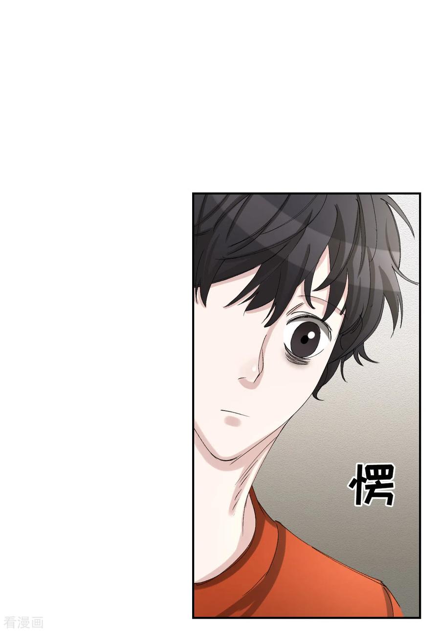 《影子侦探》第12话 已借出图书里的秘密 第9页