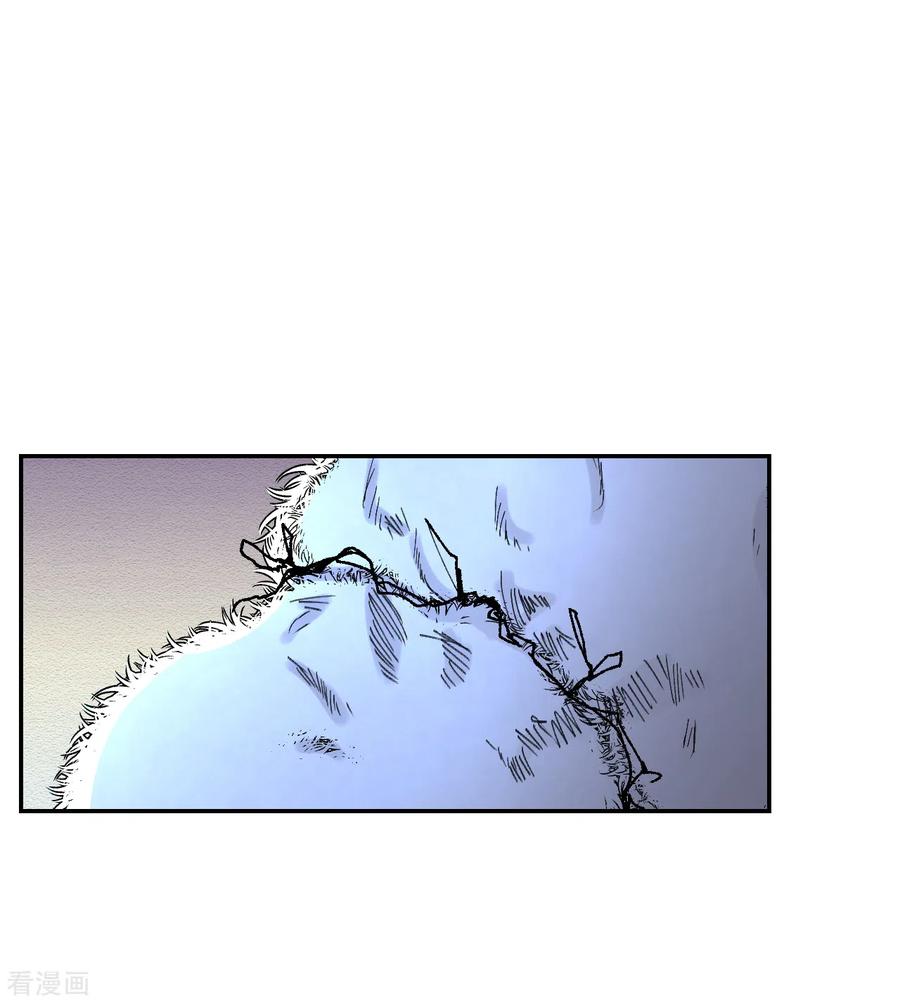 《影子侦探》第13话 婚礼请柬 第26页