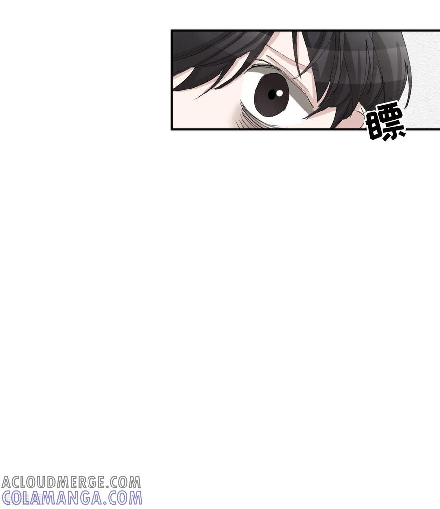 《影子侦探》第14话 小家伙情况危急 第34页