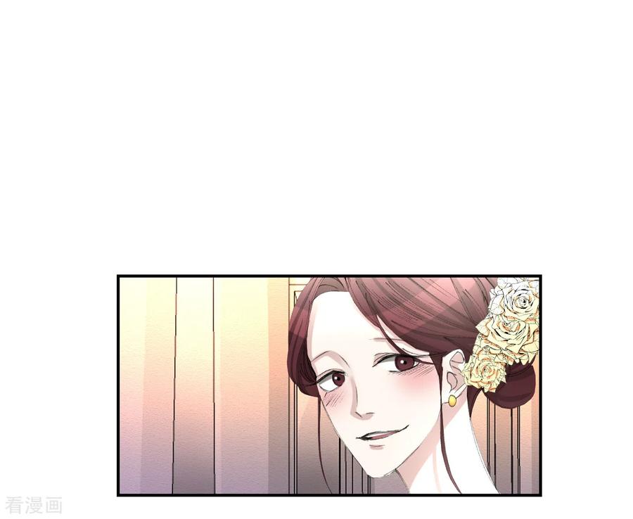 《影子侦探》第14话 小家伙情况危急 第5页