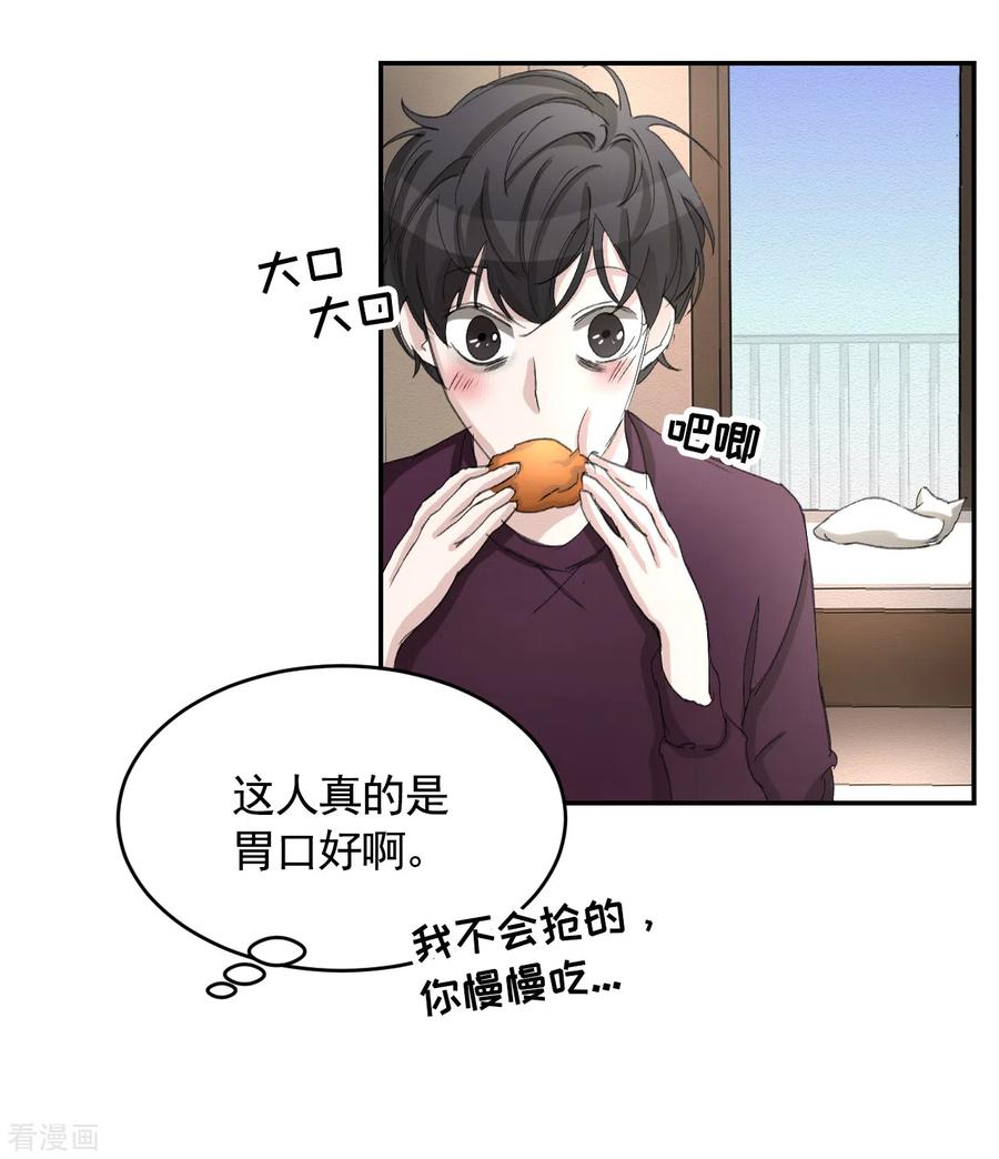 《影子侦探》第16话 寻找目击者 第35页