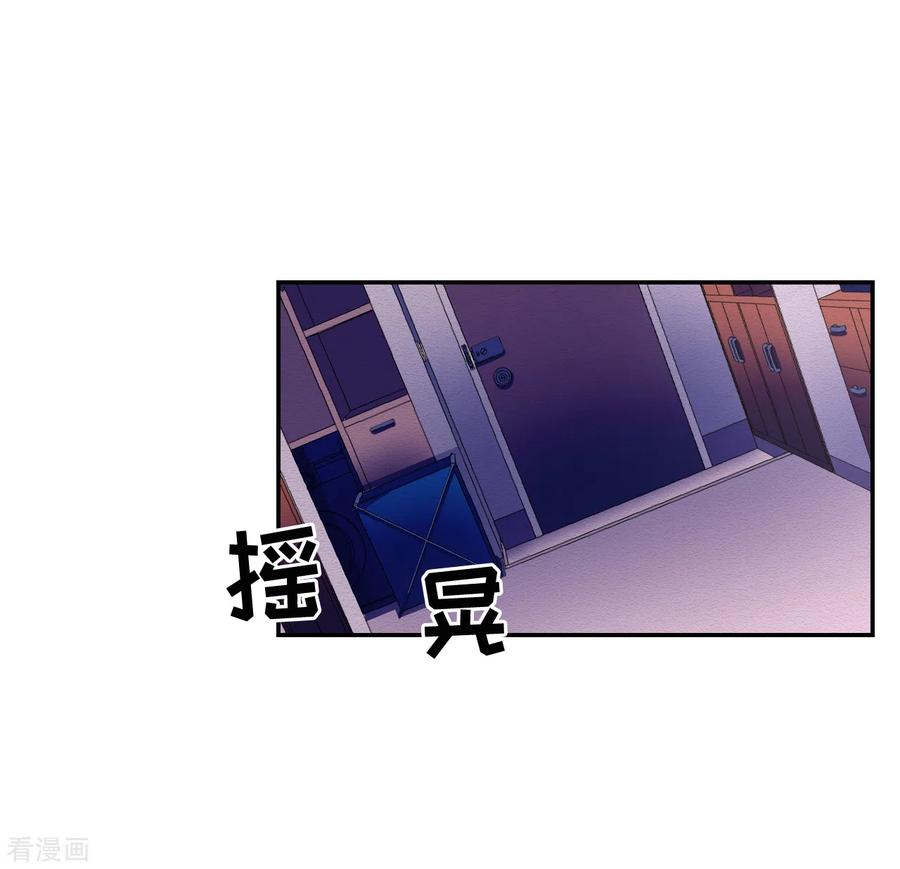 《影子侦探》第16话 寻找目击者 第54页