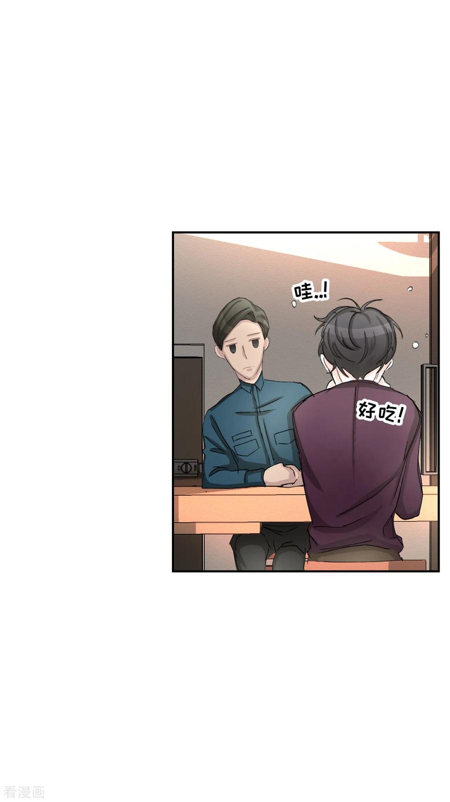 《影子侦探》第16话 寻找目击者 第33页