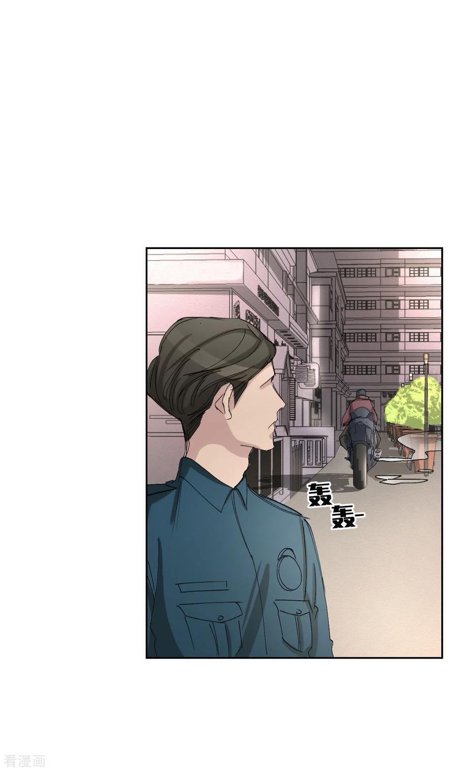 《影子侦探》第19话 记仇的家伙 第29页