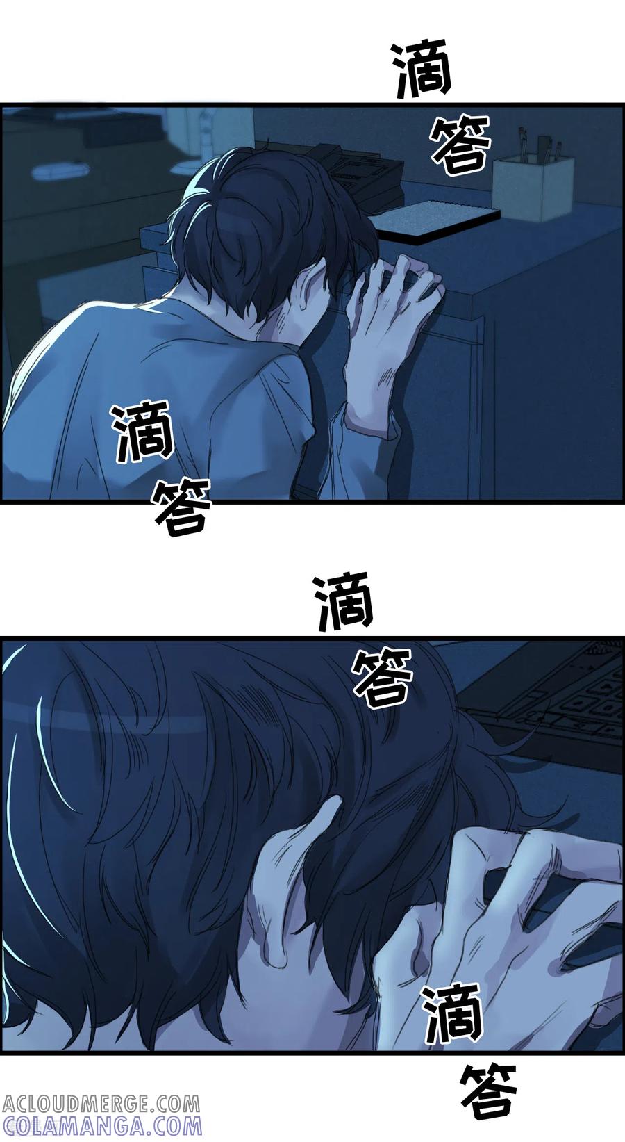 《影子侦探》第2话 难道…是杀人犯来了？ 第29页