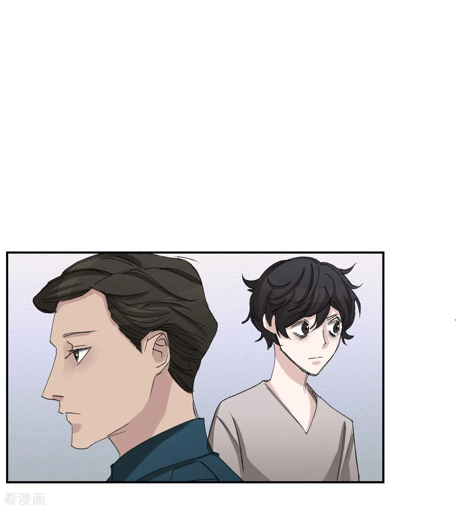 《影子侦探》第21话 不良少年的根据地失火 第5页