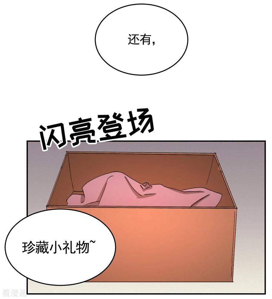 《影子侦探》第21话 不良少年的根据地失火 第12页