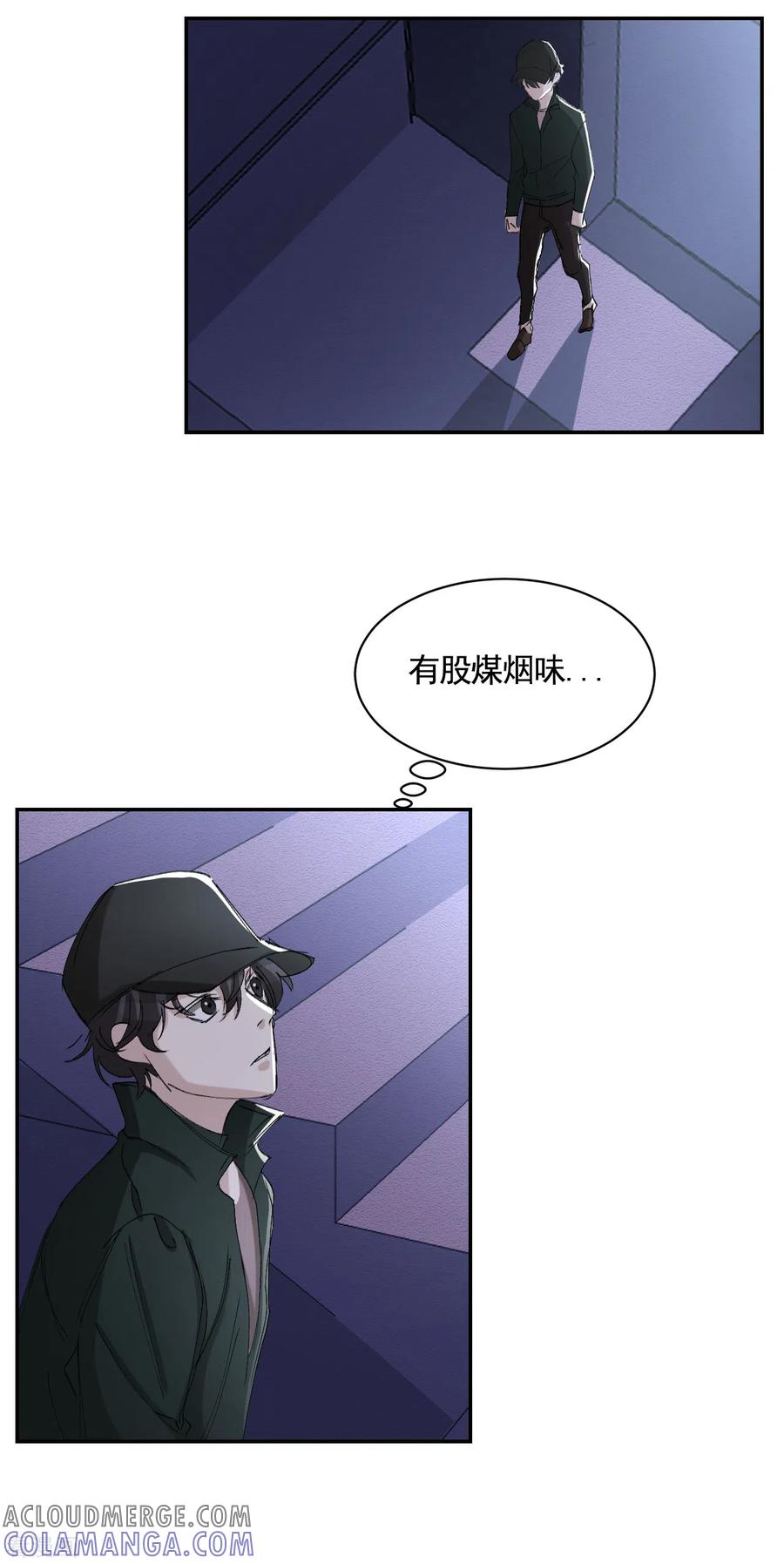 《影子侦探》第21话 不良少年的根据地失火 第34页