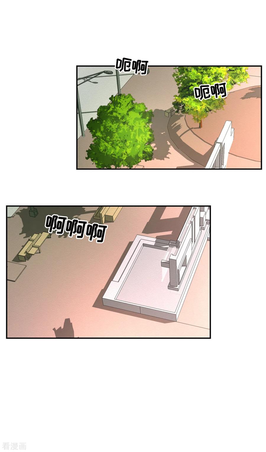 《影子侦探》第23话 目击者是两个小孩子？ 第38页