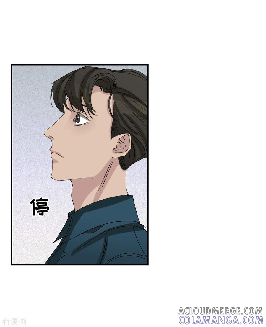 《影子侦探》第23话 目击者是两个小孩子？ 第46页