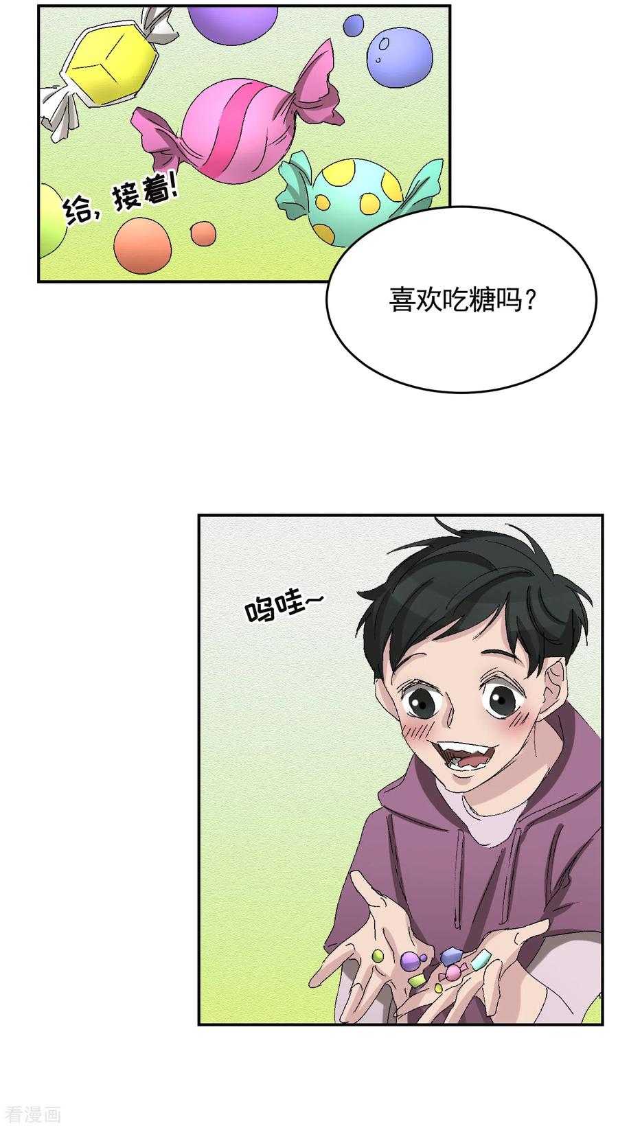 《影子侦探》第24话 变形警车珀利 第3页