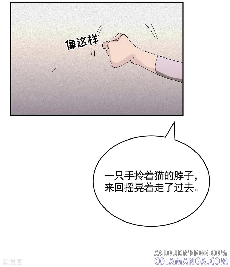 《影子侦探》第24话 变形警车珀利 第7页