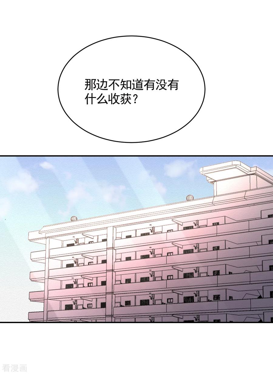 《影子侦探》第24话 变形警车珀利 第14页